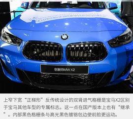 宝马凭啥比国产好呢视频,国产车难以超越的五大亮点