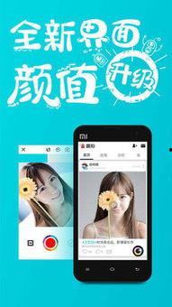 愉拍白拍国产高清视频app,国产高清视频APP，畅享视觉盛宴