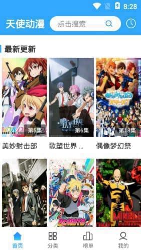 国产动漫剧场视频,青春热血，梦想翱翔