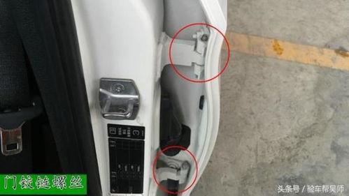 国产车后门拆装视频,轻松掌握车辆维护技能