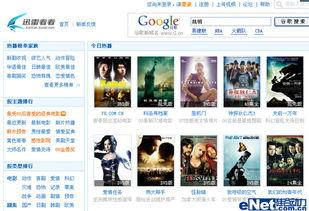 国产露脸视频迅雷下载,一网打尽热门资源，畅享视觉盛宴