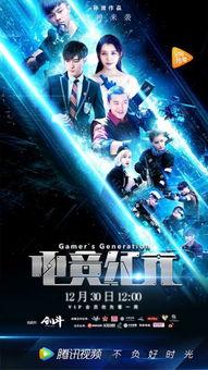 国产特效视频网剧