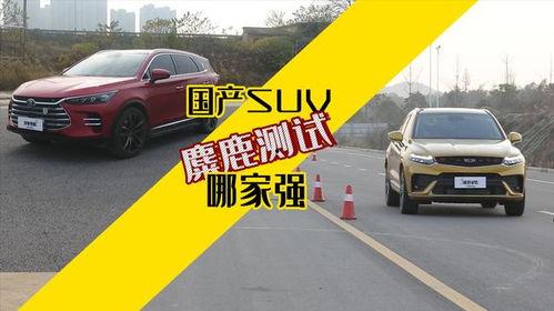 国产hs7试驾视频