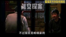 美国产的电影解说视频,揭秘美国电影解说视频的魅力