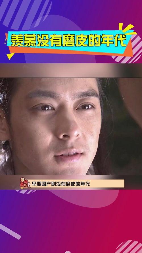 国产早期视频在线观看,穿越时光的影像之旅