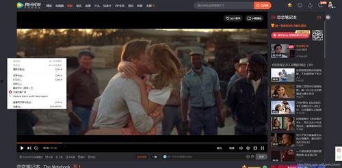 国产清凉粉测评视频播放