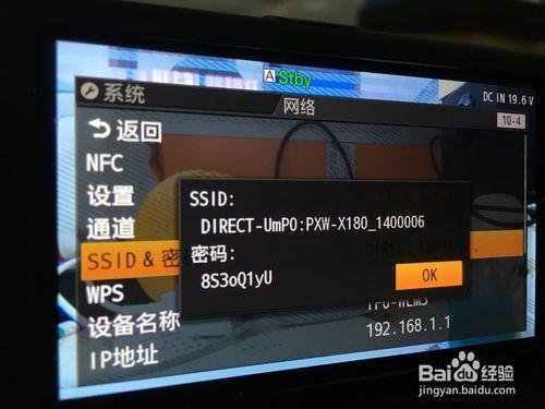 国产相机可以回传视频吗