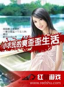 国产爽歪歪小说合集视频,穿越时空的奇幻之旅