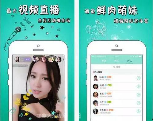 第一站国产福利视频下载  第3张