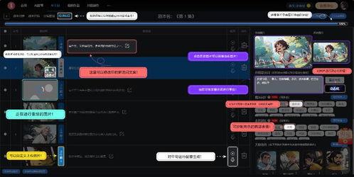 国产qq身法教程视频大全  第2张