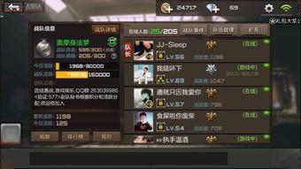 国产qq身法教程视频大全  第3张