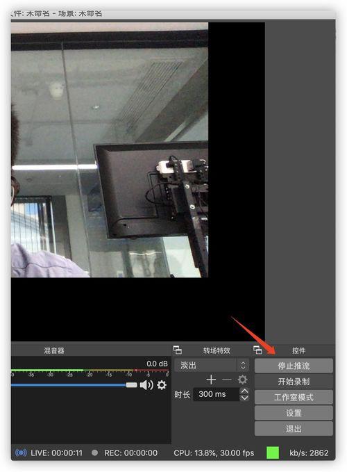 国产机器小视频直播软件,小视频软件引领潮流  第2张