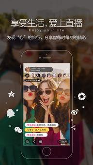 国产机器小视频直播软件,小视频软件引领潮流  第3张