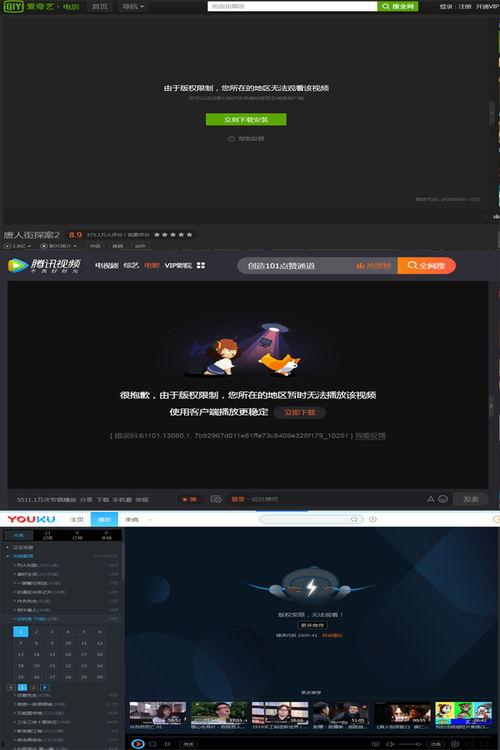 国产 视频 不卡 最新,国产视频不卡最新推荐  第2张