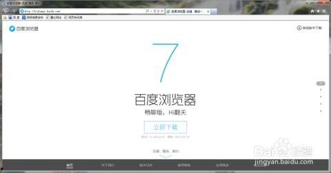 国产 视频 不卡 最新,国产视频不卡最新推荐  第3张