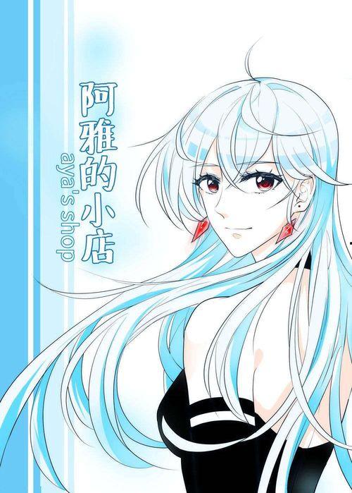 清纯视频动漫推荐国产  第3张