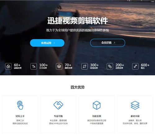 非常棒的国产短视频软件