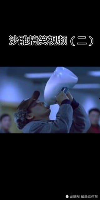 沙雕国产搞笑片视频,国产沙雕搞笑片大集合