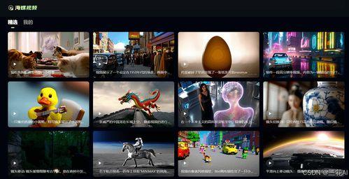 国产g点视频网站  第3张