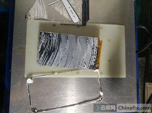 国产屏能换盖板么视频  第2张