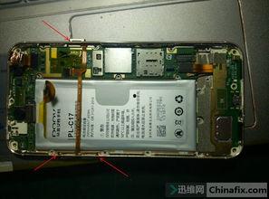国产屏能换盖板么视频  第3张