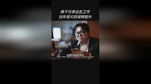 国产获奖视频短片大全  第2张