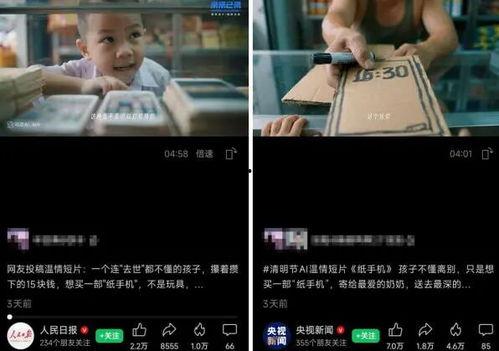 国产获奖视频短片大全  第3张