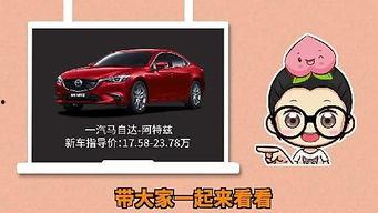 国产汽车炸裂视频  第2张