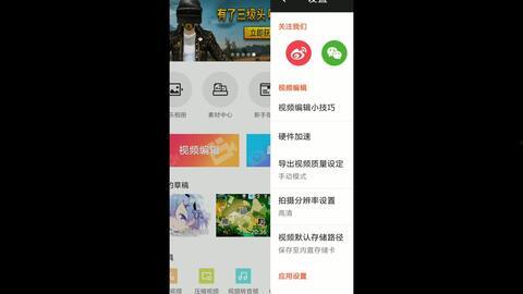 国产产品的宣传短视频,短视频展现国产产品魅力  第3张