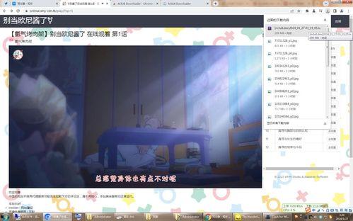 国产新兴镜视频,引领科技潮流的创新之作  第2张