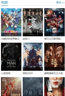 国产版免费视频,畅享视听新体验  第2张