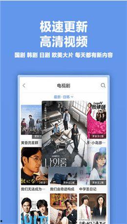 国产版免费视频,畅享视听新体验  第3张