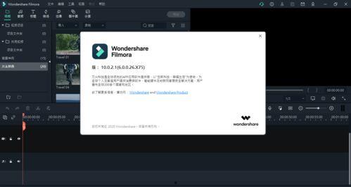 国产视频在线编辑软件  第2张
