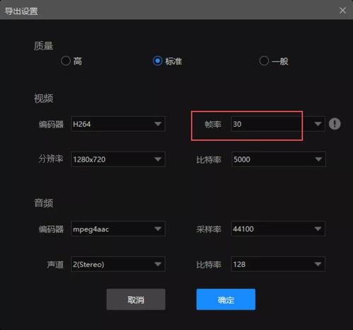 国产视频在线编辑软件  第3张