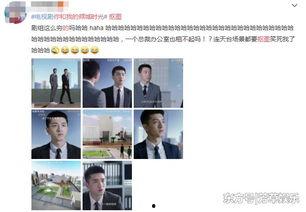 国产剧抠图特效吐槽视频,盘点那些让人哭笑不得的“特效奇观”  第2张
