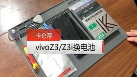 国产红帝怎么装电池视频,轻松掌握国产红帝电池更换方法  第1张