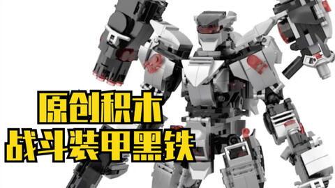 黑色国产机甲模型车视频,黑色战甲，科技与艺术的完美融合  第2张